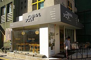 ORIENTAL SPOON<br>
日本、タイ、ヴェトナム等アジア料理が楽しめるお店！<br>
http://www.orientalspoon.com/
