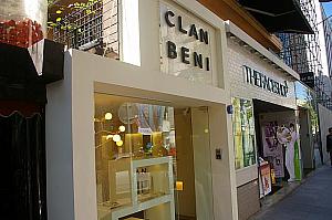 CLAN BENI
