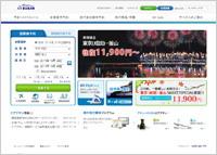 お得なWEB予約、充実した機内サービス、搭乗券の特典まで！釜山へ行くならエアプサン！