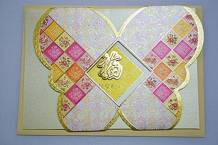 蝶の形がカードとは別の作りで外れるようになっています。女性らしい色×ゴールドが二重マル◎（2,500）