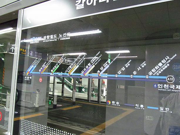 ますます便利になるソウルのアクセス。空港鉄道も空港に行くときだけじゃなくて市内の移動に取り入れると便利かも？！