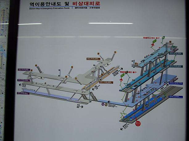 空港鉄道の乗り換えといえば、ソウル駅（驚きの地下７階！）も弘大入口駅（どこまでもつづく横移動）もややユーウツ。<br>果たして孔徳は？！駅の構造図を見ると、なんだか近そう。