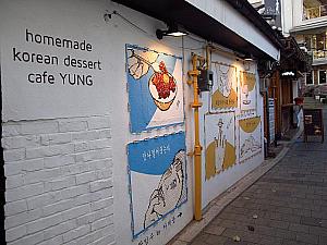 冬のスイーツ特集！【２０１１年】 韓国スイーツ ソウルのスイーツ ソウルのカフェ 韓国のデザート韓国風デザート