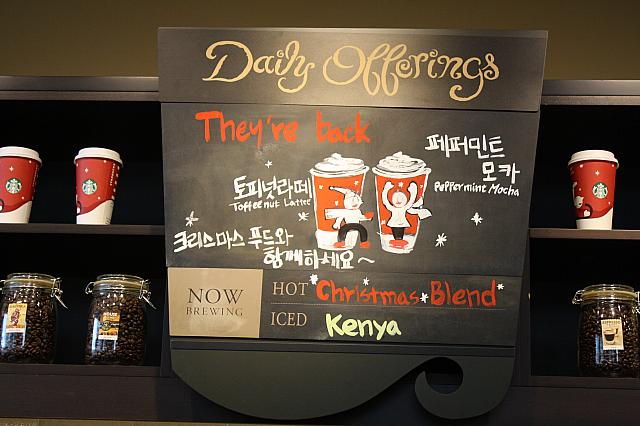 街の中のカフェもクリスマス仕様にチェンジ プサンナビ