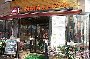 [PASTA&PIZZA]<BR>パスタ＆ピザ