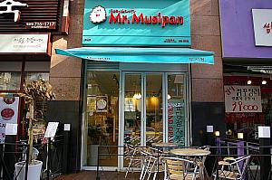 [Mr.Musipan]<BR>蒸しパン