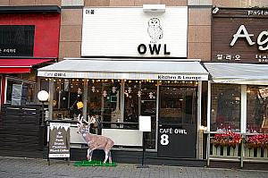 [OWL]<BR>カフェ