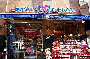 [baskin robbins]<BR>おなじみのアイスクリーム３１