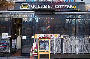 [GOURMET COFFEE]<BR>カフェ