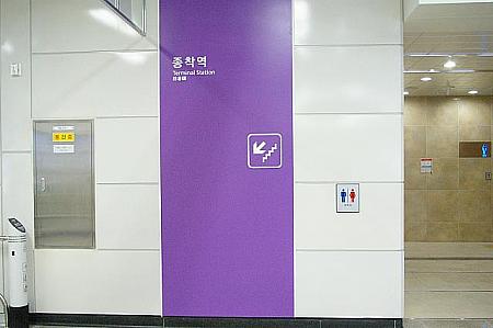 ホームを上がると「終着駅」と書かれた案内も紫。