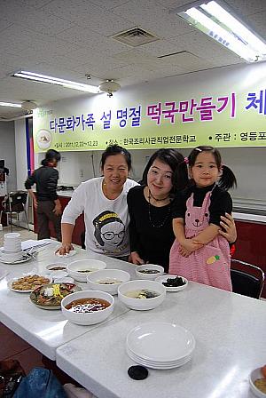 コーミィの子連れで韓国名節料理を体験してきました～！【２０１２年】 トックッ チャッチェ 旧正月 名節 韓国料理教室名節料理