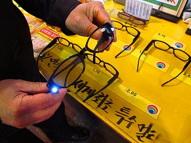 いろんなものが売っているこの市場で見つけた面白い一品。その名も「最先端LED老眼鏡」？！