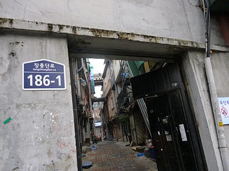 ソウルにある古い集合住宅巡り！ 建築 アパート マンション 散歩歴史