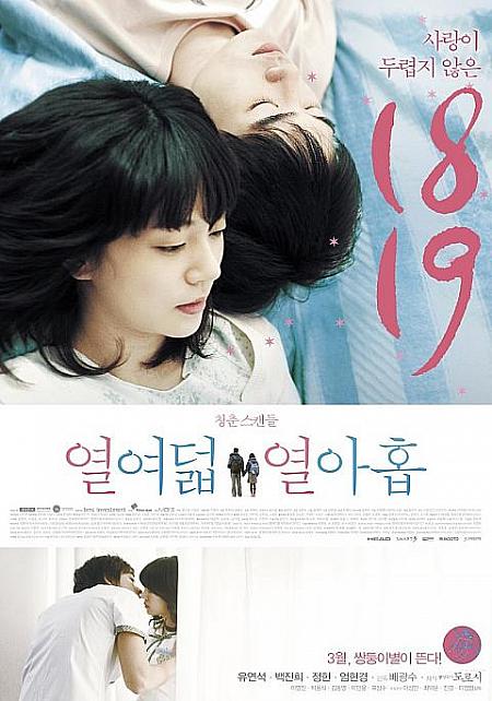 2012年2月＆3月の韓国映画