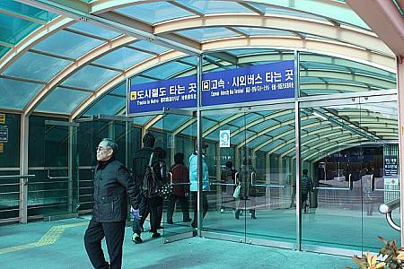 高速バスに乗ってみよう！ 高速バス バスターミナル 地方への移動 優等バス バスでの移動 釜山総合バスターミナル ノッポドン地方へのアクセス