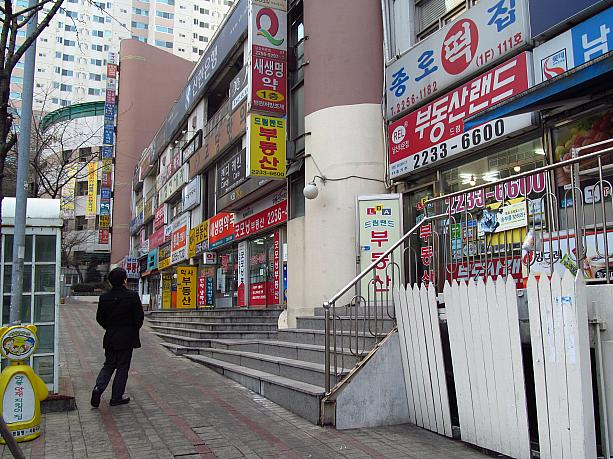 おや？こちらにはずら～っと不動産屋が並んでいます。