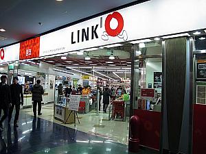 「LINKO」大型文具店です。
