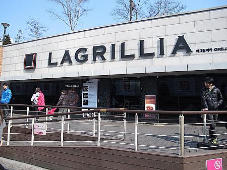 「La Grilla」レストラン
