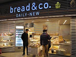 ここのパン屋さんはなかなか美味しい！「bread＆co.」
