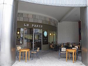 「LE PARIS」カフェです。