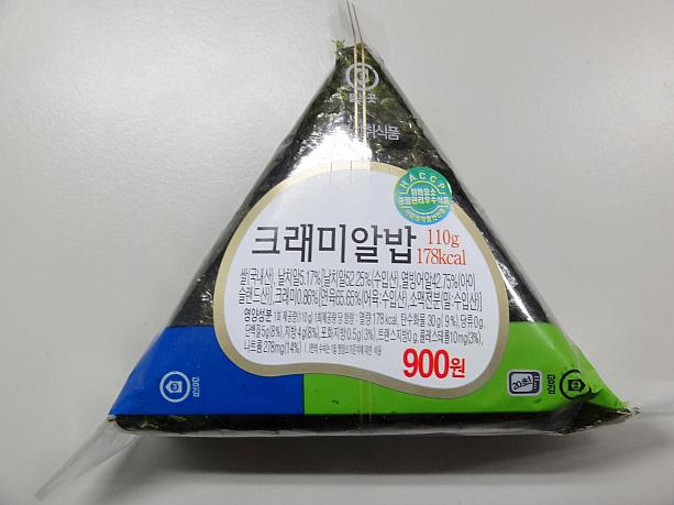 ３月３日、おにぎりの日でもあります。おにぎりは韓国語で「三角キンパッ」。やっぱり「３」つながりで、「サムガッキンパッデー」！