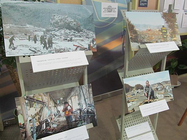 日本人留学生の手作りの写真展です。留学生義捐金の支援に対して感謝の意を込め、被災地の今を伝える写真が展示されています。