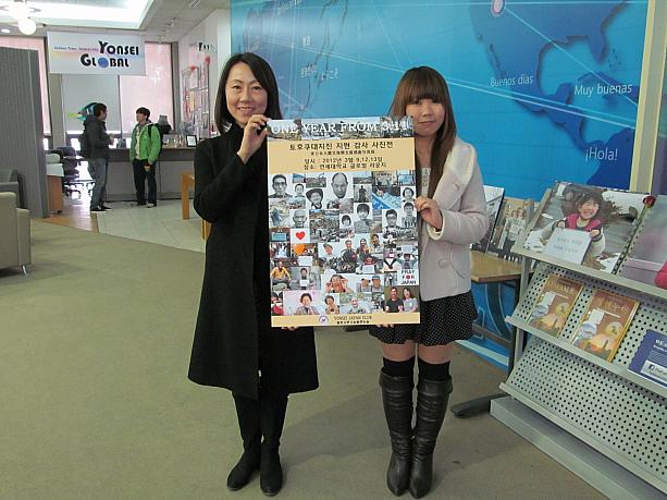 写真展の主催の方です。延世大学での写真展は3月13日まで開催されます。（土日除く）