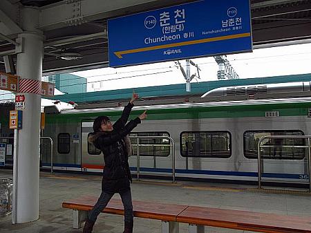 春川駅に到着っっ！！