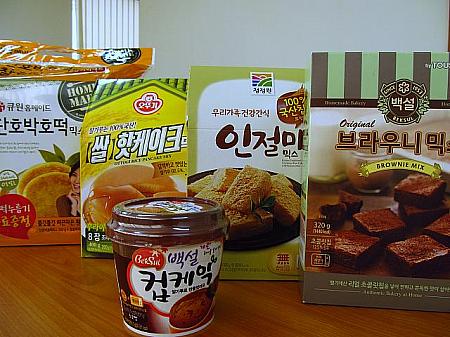 韓国の手作りお菓子キットに挑戦！ 韓国土産 ホットッの作り方 インジョルミの作り方 お菓子の材料 ホットッミックス ホットックミックス ホットッ ブラウニー インジョルミ お菓子作り お菓子お菓子クッキング