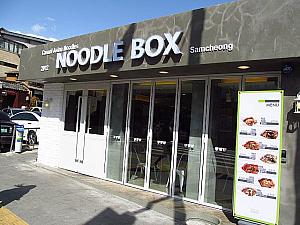BOX入りフード「NOODLE BOX」。アジアンテイストの麺類のお店。