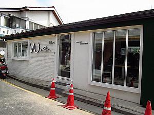 カロスキルで人気の韓洋デザートカフェ「W.e. listen」。アレンジされたホットッなど、絶品です。