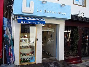 こちらもフラットシューズのチェーン店「Le Bunny Blue」