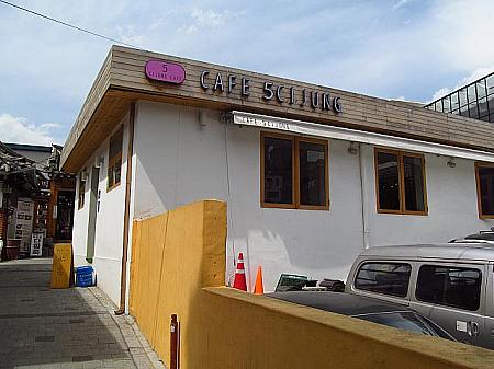 ソレマウルで人気の「CAFE 5CI JUNG」がここにも！スイーツもジュースもとっても美味しくってかわいいんですヨ。\n