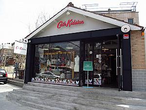 道の入り口に英国で人気のブランド「Cath Kidston」登場。