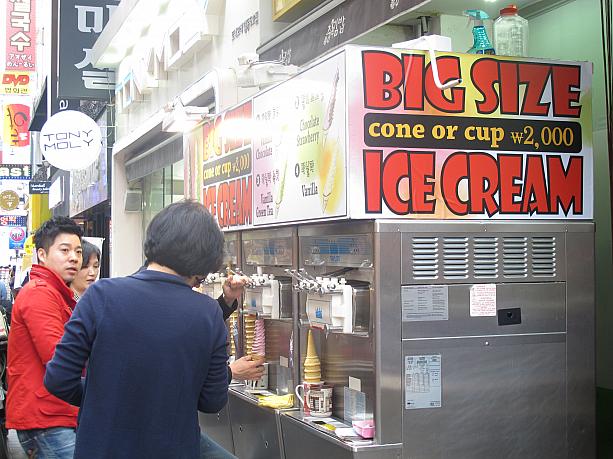暑いなかの観光やショッピング、疲れたらソフトクリームはいかがですか？