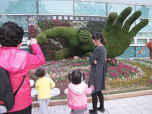 2012高陽（コヤン）国際花博覧会に行ってきました！ 一山 高陽 花博 湖水公園博覧会