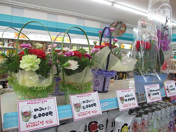 こちらのコンビニでもお花を発見！カゴやばちなど、種類もたくさんあって選ぶのも大変＞＜