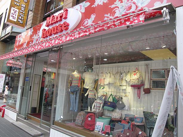 偶然見つけた子供服屋さん。真っ赤な外観に惹かれ店内を物色！花柄やレースの可愛い洋服から小物まで全て揃っていて、いいかんじ。なんといってもお手頃価格なのが魅力～！