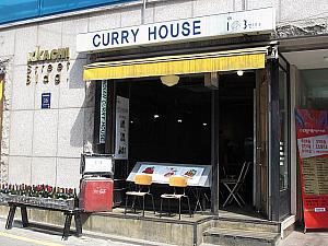 CURRY HOUSE