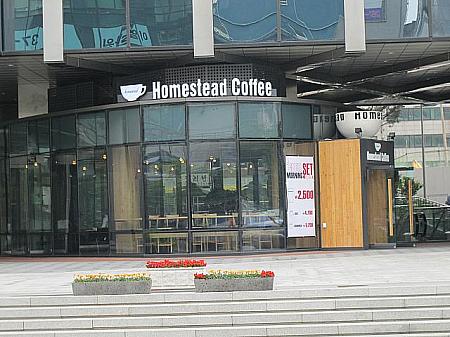 三一橋の近くのビルの１階には「Homestead coffee」が登場～！