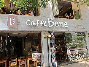 韓国で一番多い！？カフェ「caffe bene」現在は日本で大人気のチャン・グンソクがイメージキャラクターを務めています。<BR>※2014年2月閉店
