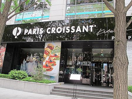 「PARIS CROISSANT～kitchen～」！ここではパンだけでなく、パスタ、デザートなども食べられます～