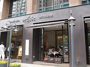 チェーン店のカフェ「artisee」がオープン