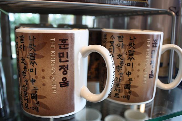 韓国スターバックス限定のカップ！釜山限定もあるってご存知でしたか