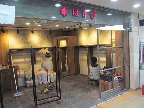 個々のお店もオープンに向け、大忙し！