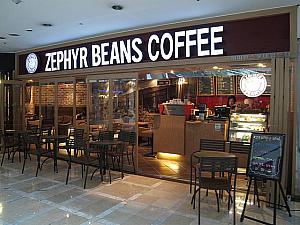 「ZEPHYR BEANS COFFEE」