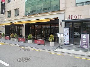 外観もステキなこちらのお店はイタリアンレストラン「O'coco」