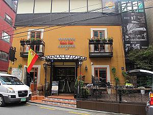 東京にあるスペイン料理の支店「Spain club」