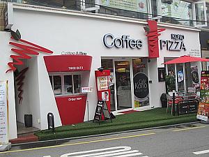 本場イタリアで開発されたコーン型ピザ・コーノピザのチェーン店「KONA PIZZA」