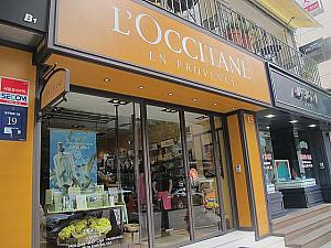 プロヴァンス地方におけるライフスタイルを取り入れた自然派のコスメティックブランド「L'Occitane」